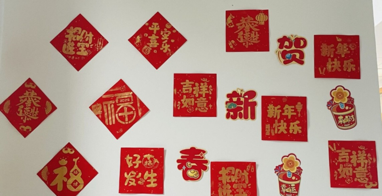 Célébration du Nouvel An chinois au cœur de l’école