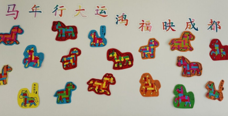 Célébration du Nouvel An chinois au cœur de l’école