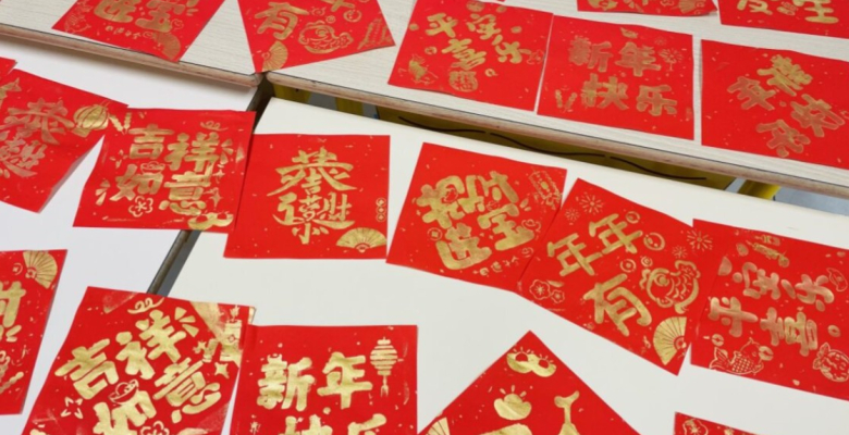 Célébration du Nouvel An chinois au cœur de l’école